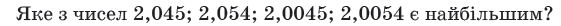 0402290j-ae50-561x26.png