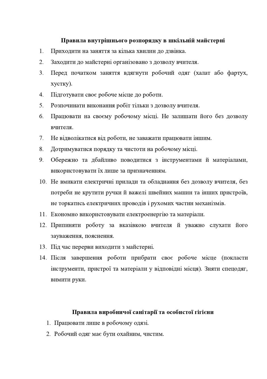 040229vm-b0c4-940x1330.jpg