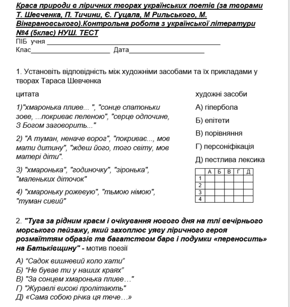 040229wh-a3b7-594x630.png
