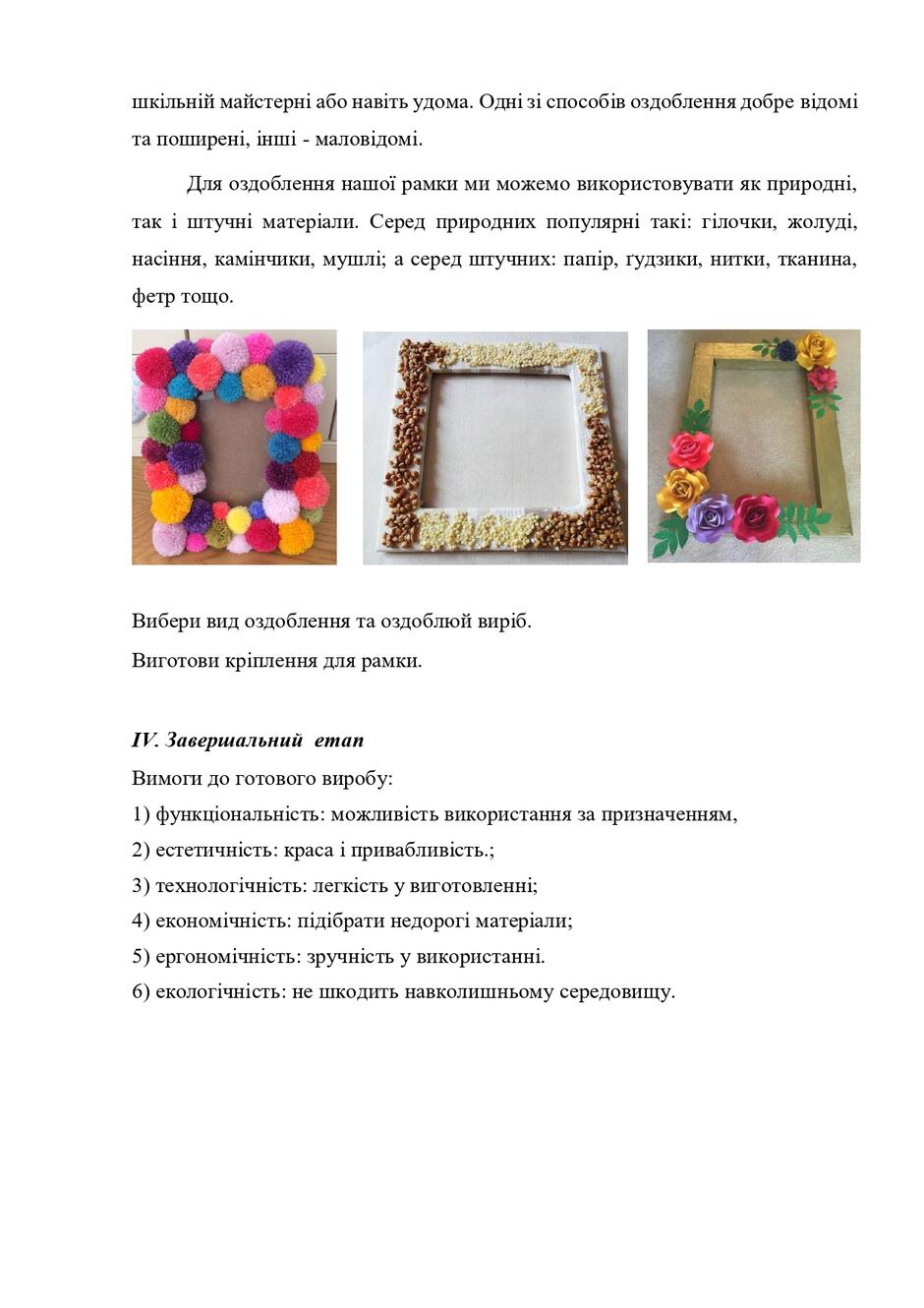 040229yr-6833-940x1330.jpg