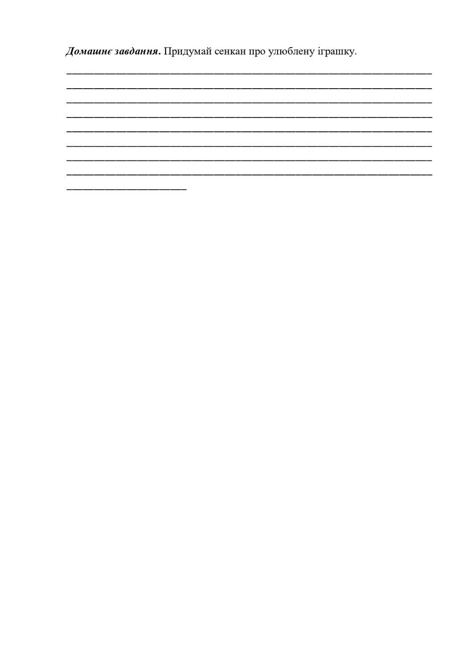 040229z1-b6b4-940x1330.jpg