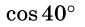 04022adf-7ba7-85x27.png