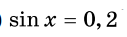 04022e2i-82ac-127x37.png