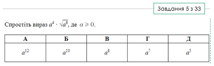 04022eik-626f-698x217.png