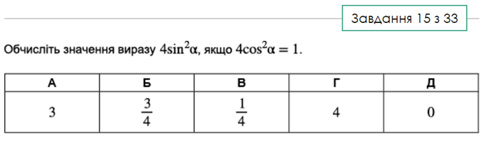 04022eqs-a812-698x207.png