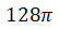 04022gop-5f2b-54x28.png