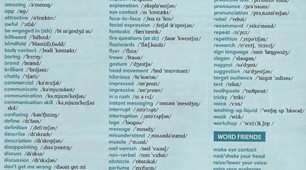 Word List 7