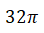 04022hbl-88ab-44x33.png