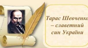Презентація "ГОРДИЙ БУТИ  УКРАЇНЦЕМ"