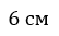 04022j0y-25f0-54x33.png