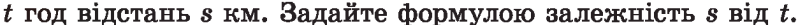 04022jbn-29c6-803x25.png