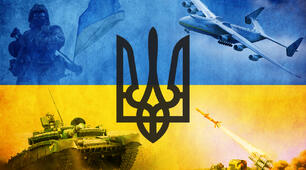 Унікальна країна