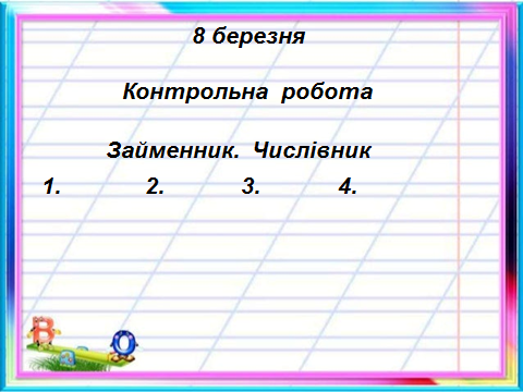 04022ldh-abd8-480x360.png