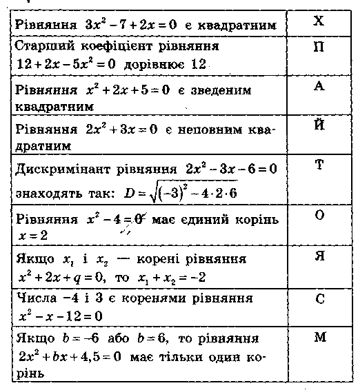 04022lyr-9a8e-519x566.png