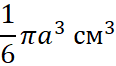 04022ow3-c315-116x66.png