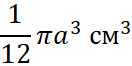 04022ow6-09df-132x66.png