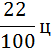 04022p3i-12bb-56x53.png