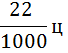04022p3p-074f-68x53.png