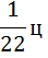 04022p44-5f9e-44x53.png