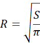 04022p5g-47de-80x87.png