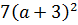 04022p5l-784d-78x25.png