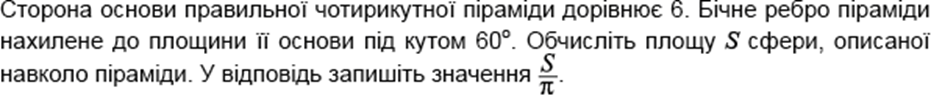04022pf4-34e2-931x96.png