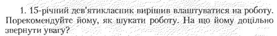 04022pi3-22fb-547x71.png