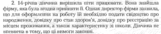04022pi8-5e85-548x116.png