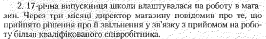 04022pij-08d1-545x81.png