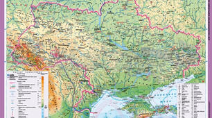 Форми земної поверхні України. Гори