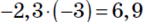 04022q6t-b694-145x22.png
