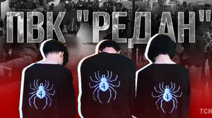 Інформація про ПВК рух "Редан", буде актуальна для батьків та класних керівників.