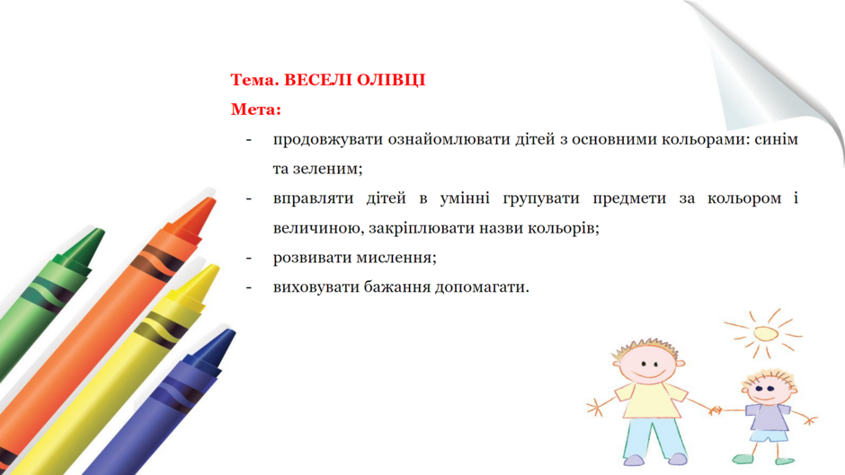 04022uwb-a2cb-940x529.png