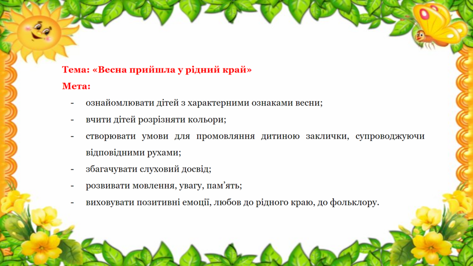 04022uyk-9444-940x529.png