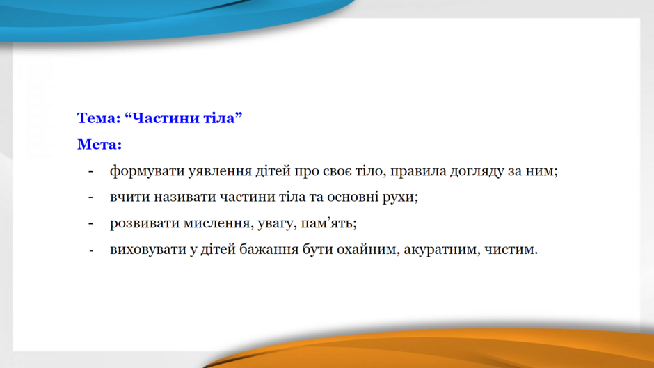 04022v88-1fb6-940x529.png