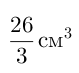 04022yrp-68a8-79x73.png
