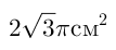 04022yxr-aef3-107x46.png