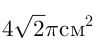 04022yza-e453-99x48.png