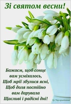 Возможно, это изображение цветок и текст