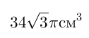 04022z33-148a-126x54.png