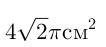 04022z95-cb1f-106x47.png