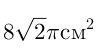 04022za0-3d28-108x53.png