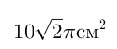 04022za9-05f1-129x54.png