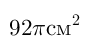 04022zjj-cd09-85x39.png