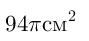 04022zjz-9c42-89x41.png