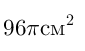 04022zkj-f463-85x51.png