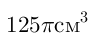 04022zmm-0f3a-95x45.png