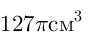 04022zmz-7e6e-91x40.png