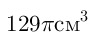 04022zn9-1d0d-95x43.png