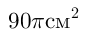 04022zya-f7c3-88x36.png